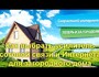 Топ комплектов для усиления интернета в 2024 году: Лучшие решения для стабильного сигнала