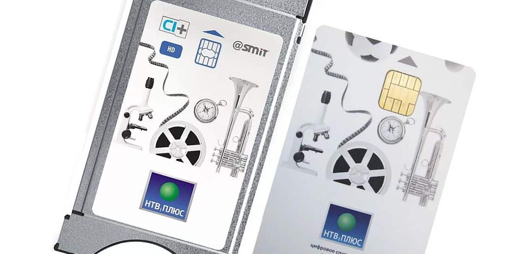 Внимание всех пользователей НТВ плюс